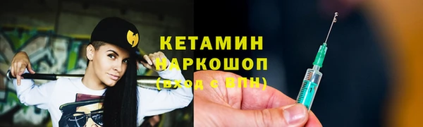 каннабис Верея