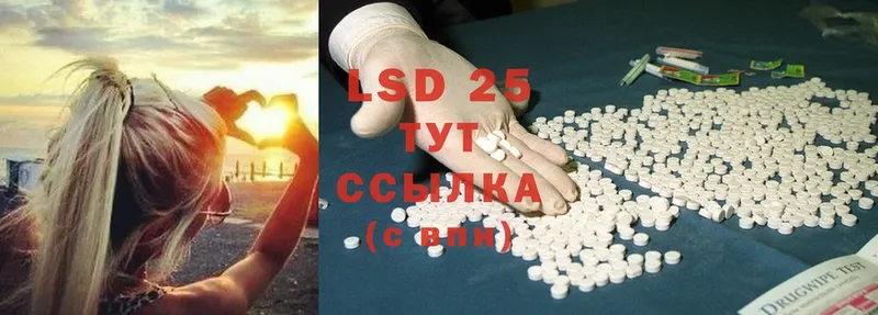 Лсд 25 экстази ecstasy  цены наркотик  Краснознаменск 